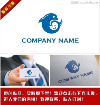 海豚 兒童 笑臉 嬰兒 懷抱