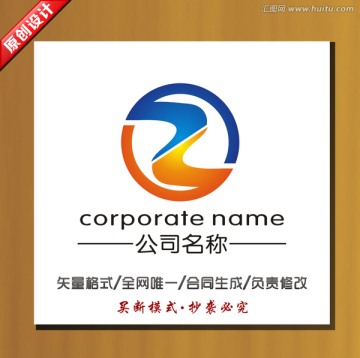 logo 标志设计