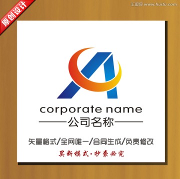 logo設計
