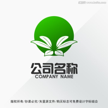 叶子标志LOGO