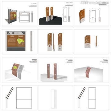 公园标识导向设计方案