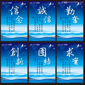 企業(yè)文化