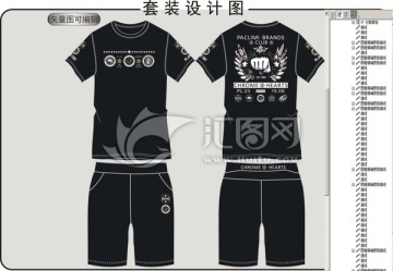 服裝設(shè)計圖