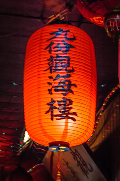 台湾台北九份老街灯笼