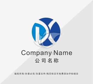 商业LOGO设计