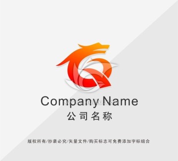 龙LOGO设计