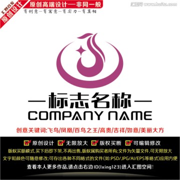 美容美體LOGO