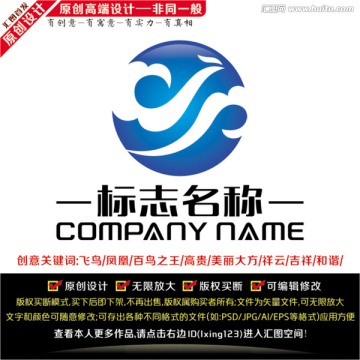 凤凰LOGO