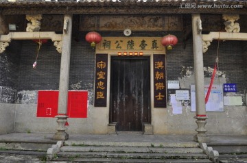 真壶陸公祠 明清岭南古建