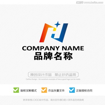 H字母 LOGO 標志設(shè)計