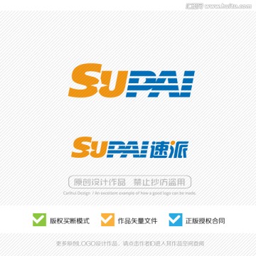 SUPAI 速派 LOGO