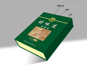 好味道山茶油平面圖