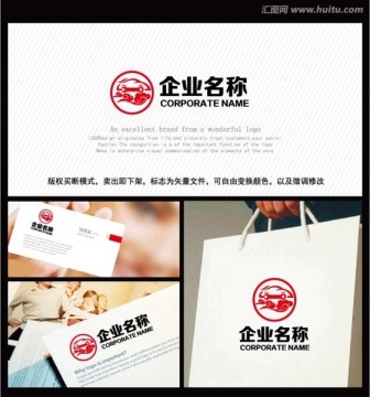汽車(chē)維修 logo