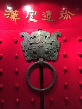 徐州市 博物馆 文物 考古