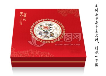 中心尊月 平面分層文件