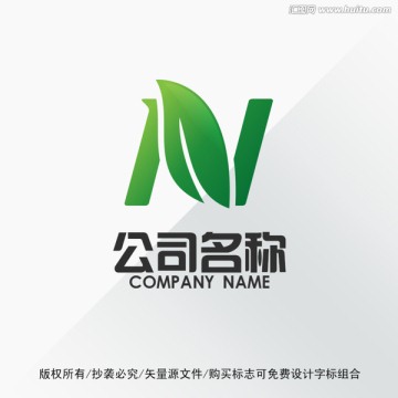 N字母 叶子 标志LOGO