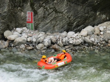 秦岭漂流