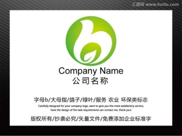 b母指 鸽子绿色logo