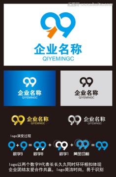 數(shù)字標志