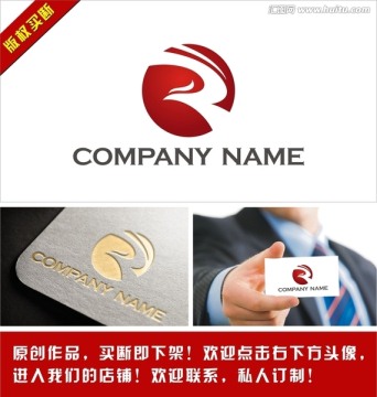 R 字幕 鳳凰 鳥(niǎo) 抽象 簡(jiǎn)約
