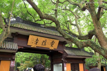 杭州灵隐寺