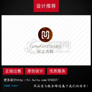 字母H M logo設(shè)計(jì)