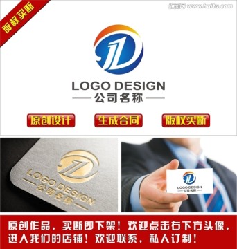 D字母LOGO设计