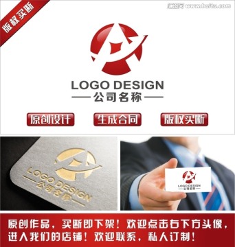 A字母立体红色金融LOGO