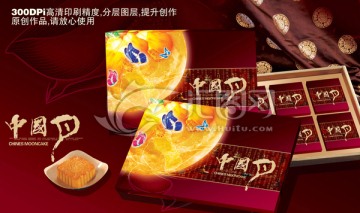 中秋 月餅 包裝 平面圖