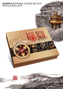 中秋 月餅 包裝 平面圖