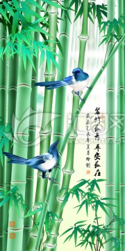 竹子 翠竹長(zhǎng)青