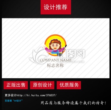 卡通大妈logo设计