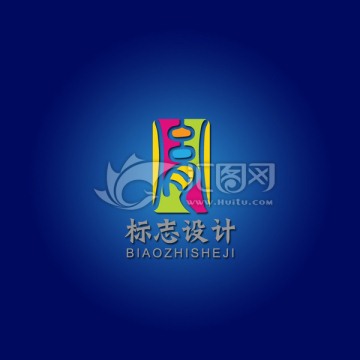 胤个性logo设计