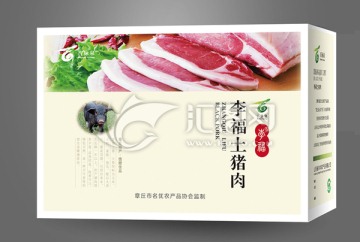 黑豬肉平面展開(kāi)圖
