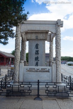 北京卢沟桥