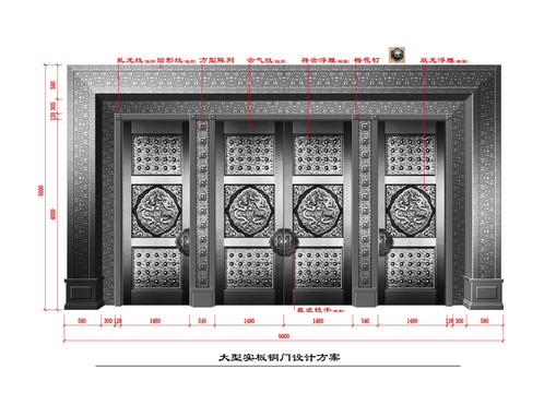 銅門設(shè)計方案