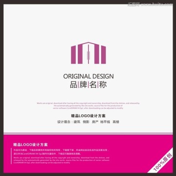 門業(yè)logo