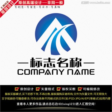 A字母標志