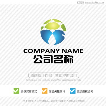 生物科技LOGO 標(biāo)志設(shè)計(jì)