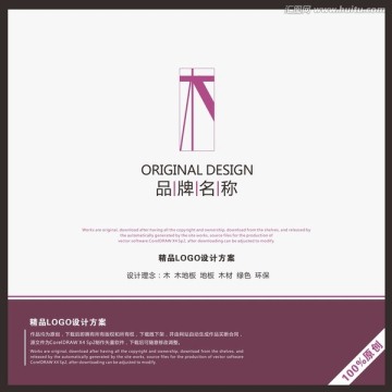 木logo