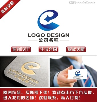 e字母藍(lán)色金融投資LOGO