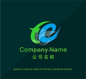 贸易公司LOGO设计