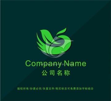 绿叶LOGO设计