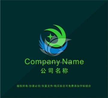 贸易公司LOGO设计