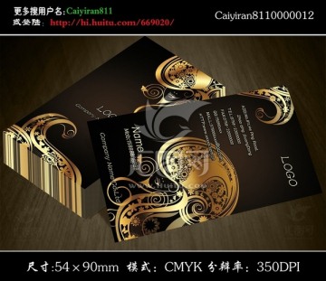 金色質(zhì)感美容美發(fā)名片