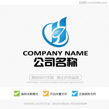 H字母 LOGO设计 标志设计