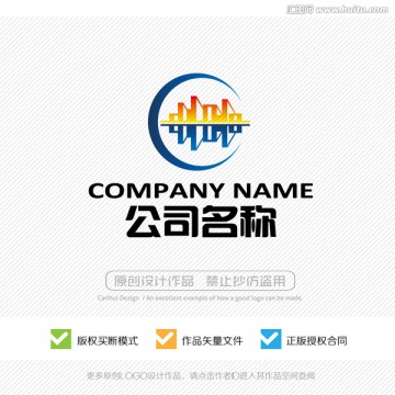 標志設計 LOGO設計 商標