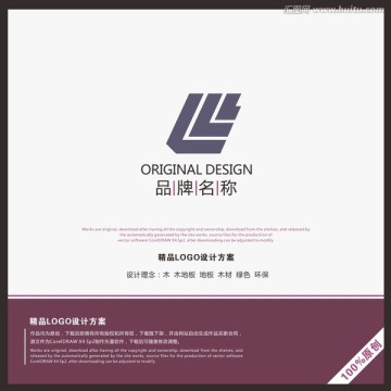 L標(biāo)志設(shè)計