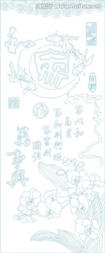 藝術(shù)玻璃 家和萬事興