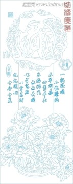藝術(shù)玻璃 招財(cái)進(jìn)寶